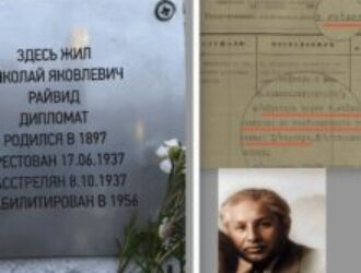 «ПОСЛЕДНИЙ АДРЕС»: ПЛАЧ ПО ПАЛАЧАМ
