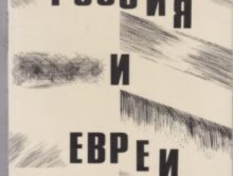 К 100-летию книги 