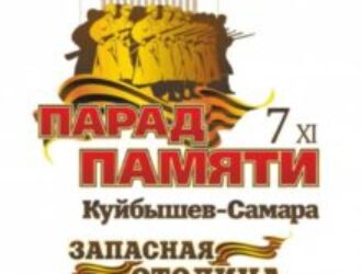 В Самаре-Куйбышеве православным запретили Крестный ход 4 ноября, потому что организован традиционный Парад 7 ноября