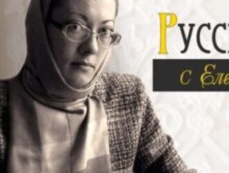 Семь пунктов сливания России