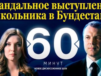 Можно ли предотвратить войну при замалчивании смысла Мiровых войн?