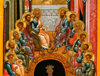 ПЯТИДЕСЯТНИЦА. СВ.ТРОИЦА. Пятидесятый день после Пасхи