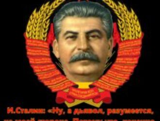 Духовно-идеологическое ПВО преемников КПСС