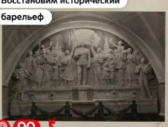 «Мы возвращаемся к истокам»: Сталин и Каганович ‒ «это наше всё»…