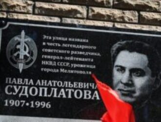 Достойно ли увековечения имя Судоплатова на освобождаемой Украине?