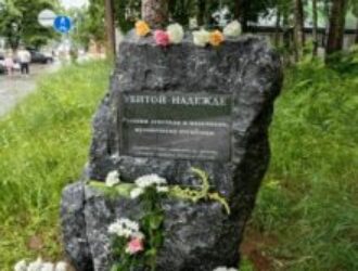 Двойные стандарты 