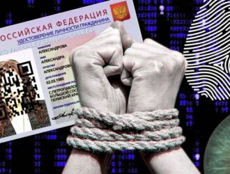 Цифровые иммунные паспорта рабов