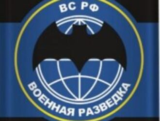 День военного разведчика в России