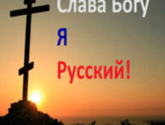ТАСС вырезал русских, и Генсек ООН считает, что их на Украине не существует