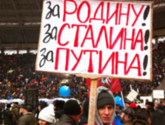 Национал-большевизм в русской эмиграции и в нынешней РФ