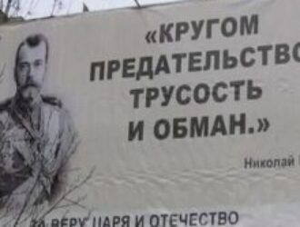 О предателях и предательстве