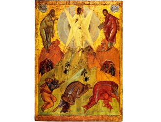 Преображение Господне