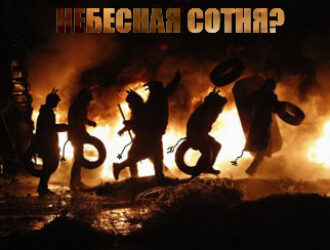 Вызовы, брошенные Церкви Майданом