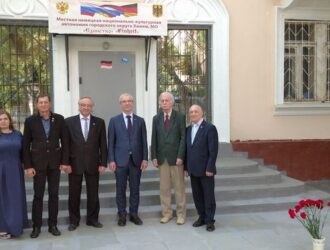 Репрессии против национально-культурной автономии российских немцев