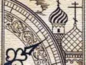 Новый год и русский календарь