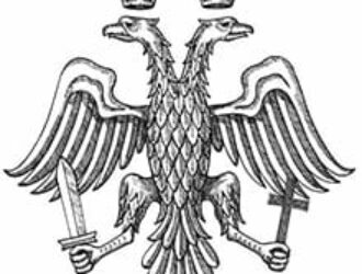 3. Роль Римской империи и ее наследия в германской и в русской государственности