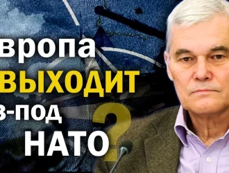 Угрозы реальные и мнимые. Арктическая дивизия США и новая армия Германии. Константин Сивков