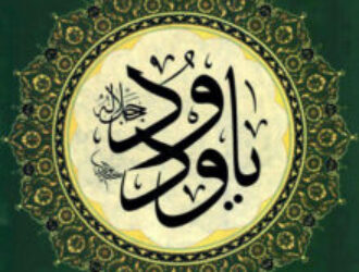 М.В. Назаров  Размышления об исламе в драме истории