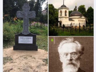 ОСВЯЩЕНИЕ КРЕСТА-КЕНОТАФА И ПАНИХИДА ПО Л.А. ТИХОМИРОВУ СОСТОИТСЯ 9 АВГУСТА