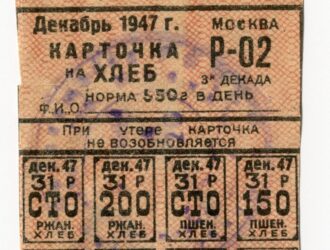 Валентин Катасонов: Карточная система либо голод, третьего не дано