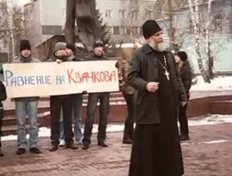 День народного единства