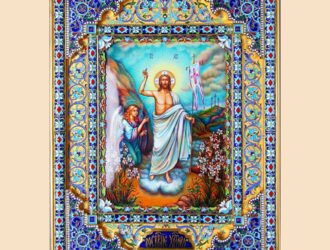 Св. Митрополитъ Филаретъ (Вознесенскій) – Пасхальное посланіе Предсѣдателя Архіерейскаго Синода Русской Православной Церкви Заграницей 1984 г.