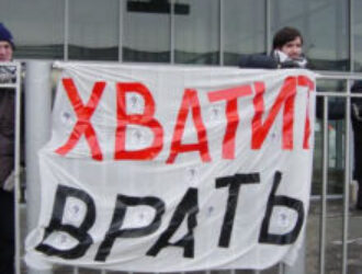 Русские патриоты должны быть верными Богу или Олигархату?