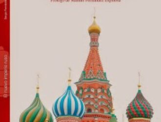 Книга испанского профессора о России