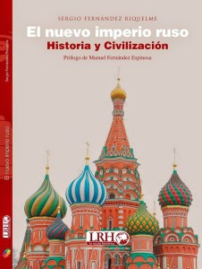 Книга испанского профессора о России