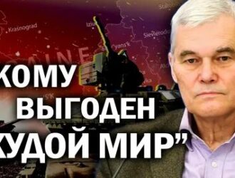 Кому выгоден 