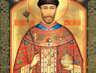 Царствование Императора Николая II