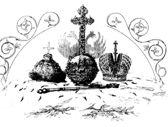 Неограниченность и самоограниченность самодержавия