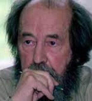 Памяти А.И. Солженицына