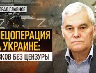Спецоперация на Украине: Сивков без цензуры