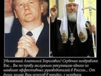 Игорь Стрелков  о Чубайсе и патриархе Кирилле