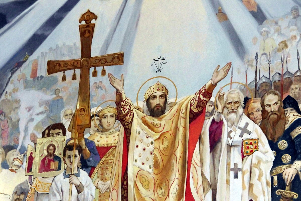 Свято владимирскую православную