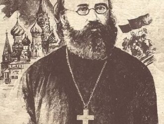 Монархический катехизис  Протоиерей Иоанн Восторгов