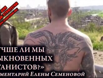 «Лучше ли мы обыкновенных сатанистов?» Злоба дня.