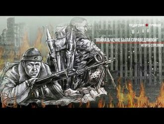 Игорь Стрелков. Почему чеченская война была справедливой и хватит ли кормить Кавказ