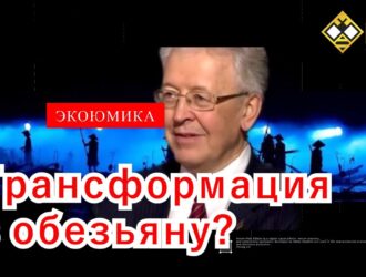 Валентин Катасонов: Россия не готова к борьбе за будущее?