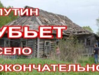 Василий Мельниченко. Национальные проекты забыты, налог на землю увеличится в 5000 раз