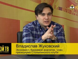 НОД: полит-психиатирия с Владиславом Жуковским