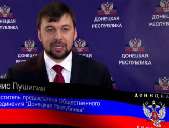 Денис Пушилин Обращение к Путину и всему Русскому Народу