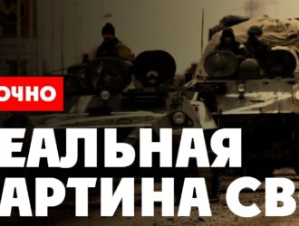 Компромисс невозможен! Игорь Стрелков о реальном ходе специальной военной операции на Украине