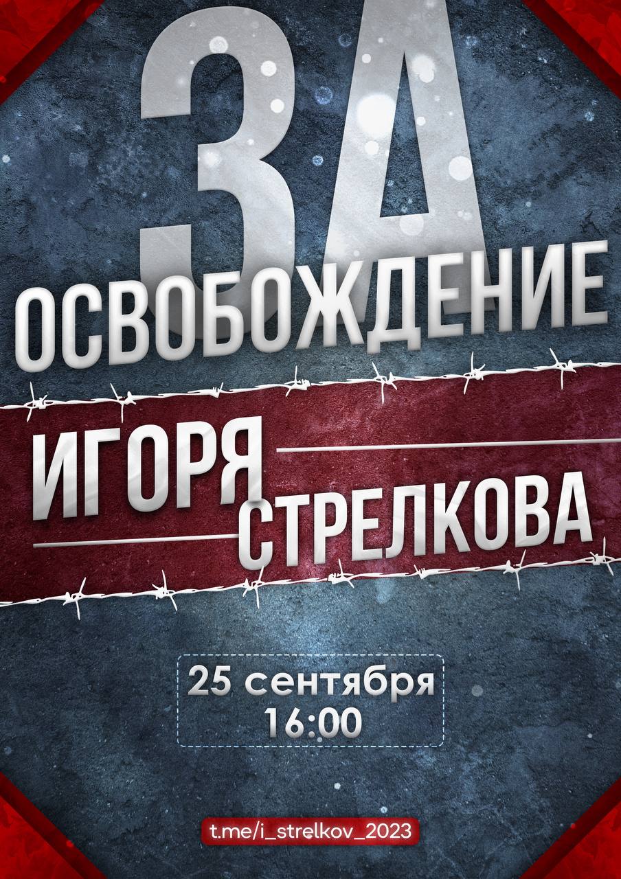 Коношенко русская весна телеграмм фото 108