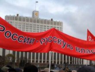 4 ноября: день народного единства в сопротивлении новой оккупации