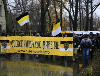 Госдеп объявил «Русское Имперское Движение» террористами