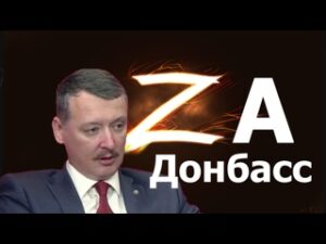 "Как и чем нам обустроить украину"