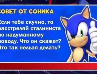 О мечтаниях левых