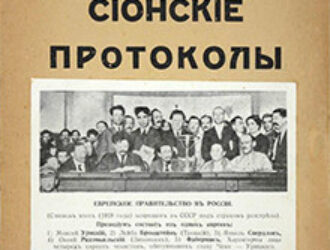 К дискуссии о 